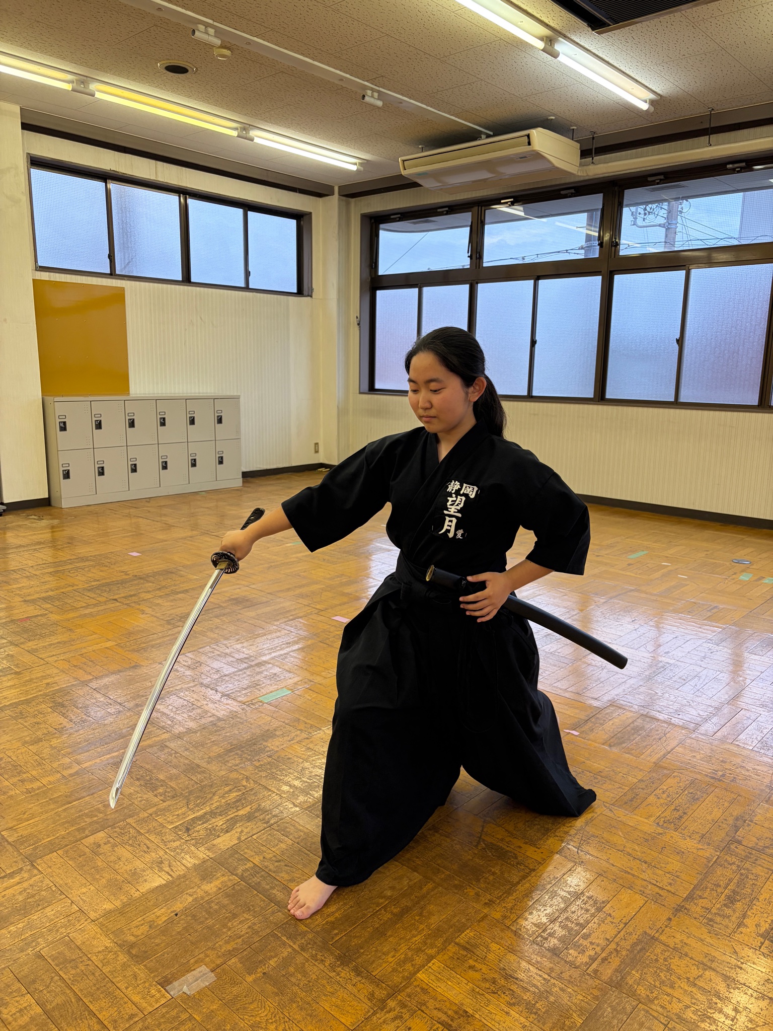 居合道部