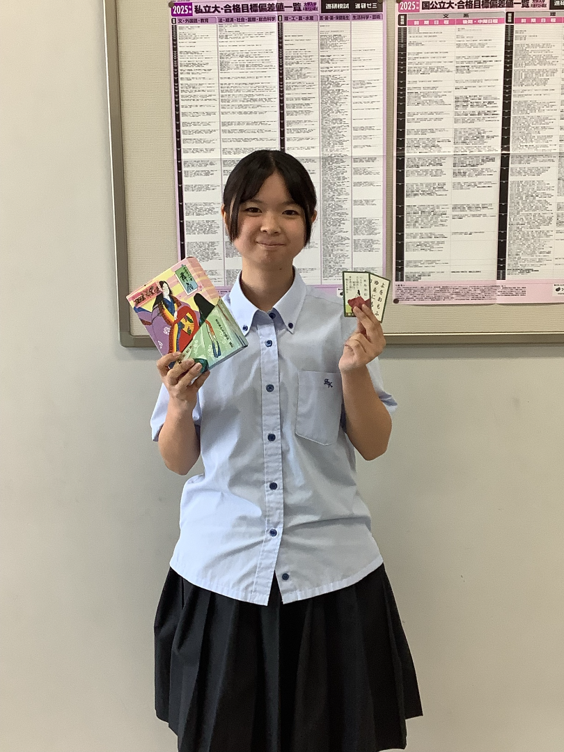進学研究部